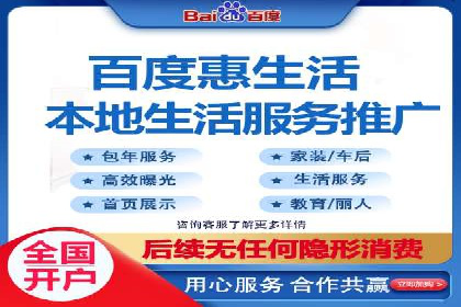 案例研究：SEM推广如何助力餐饮业增长