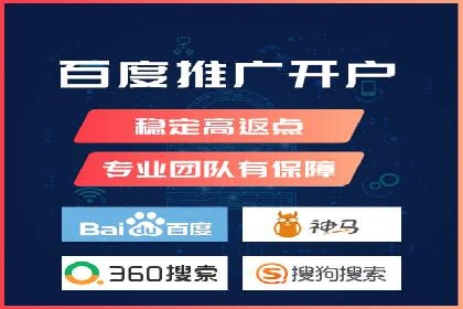 SEM推广案例：转化率提升策略
