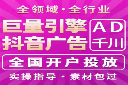 百度竞价SEM实战经验：如何提高广告点击率